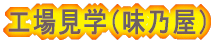 ���R�̌��w�K 