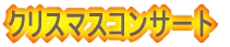 ���R�̌��w�K 