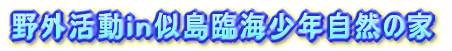 �Y����Ȃ���O�����ɂȂ�܂���