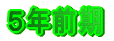 �T�N�O��