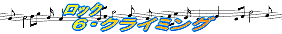 �ō��̊w�N�A�U�N��