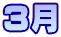 �R��