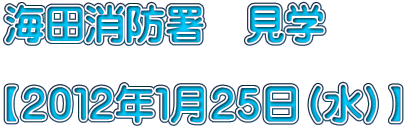 �C�c���h���@���w�@  �y�Q�O�P�Q�N�P���Q�T���i���j�z