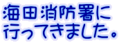 �C�c���h���� �s���Ă��܂����B