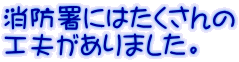 ���h���ɂ͂�������� �H�v������܂����B