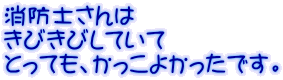 ���h�m����� ���т��т��Ă��� �Ƃ��Ă��A�������悩�����ł��B