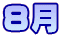 �W��