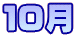 �P�O��