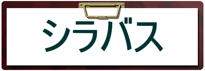 �V���o�X